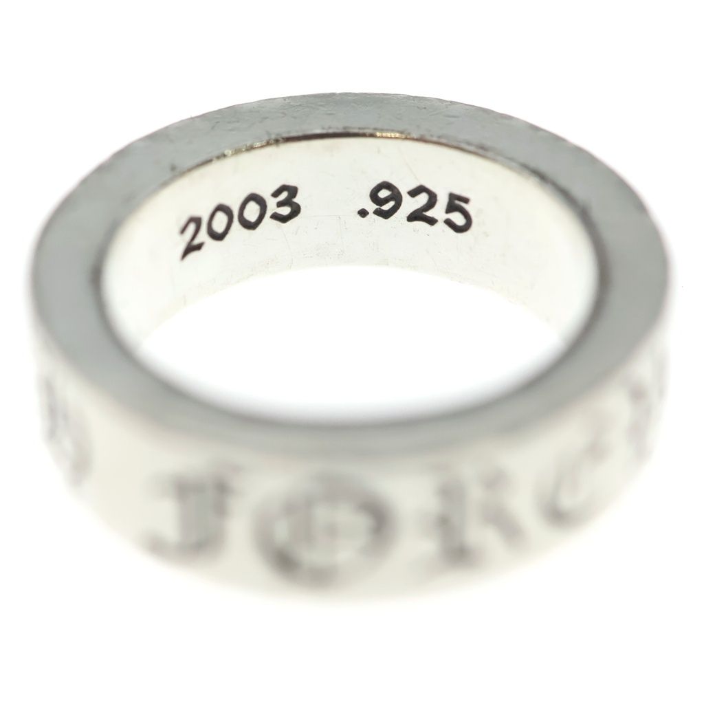 Chrome Hearts Spacer Forever Ring Silver — view 5