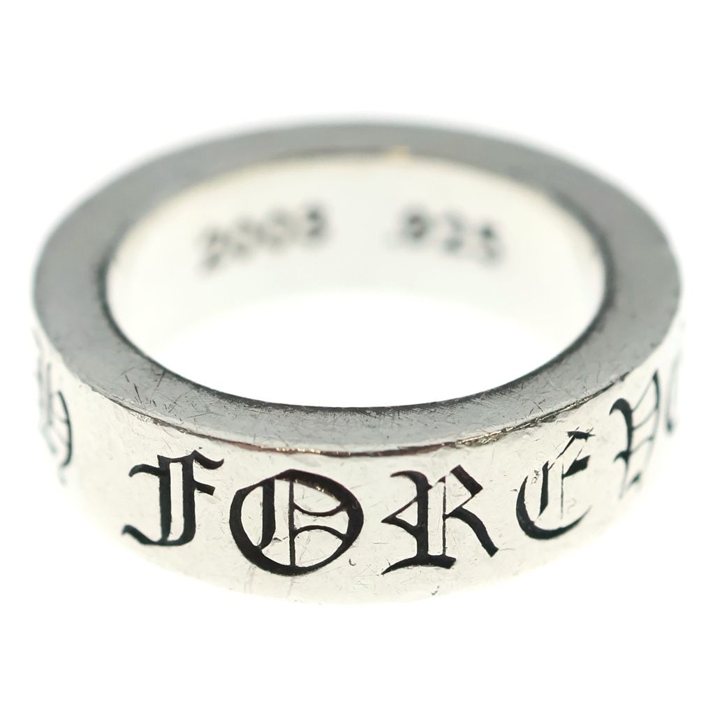 Chrome Hearts Spacer Forever Ring Silver