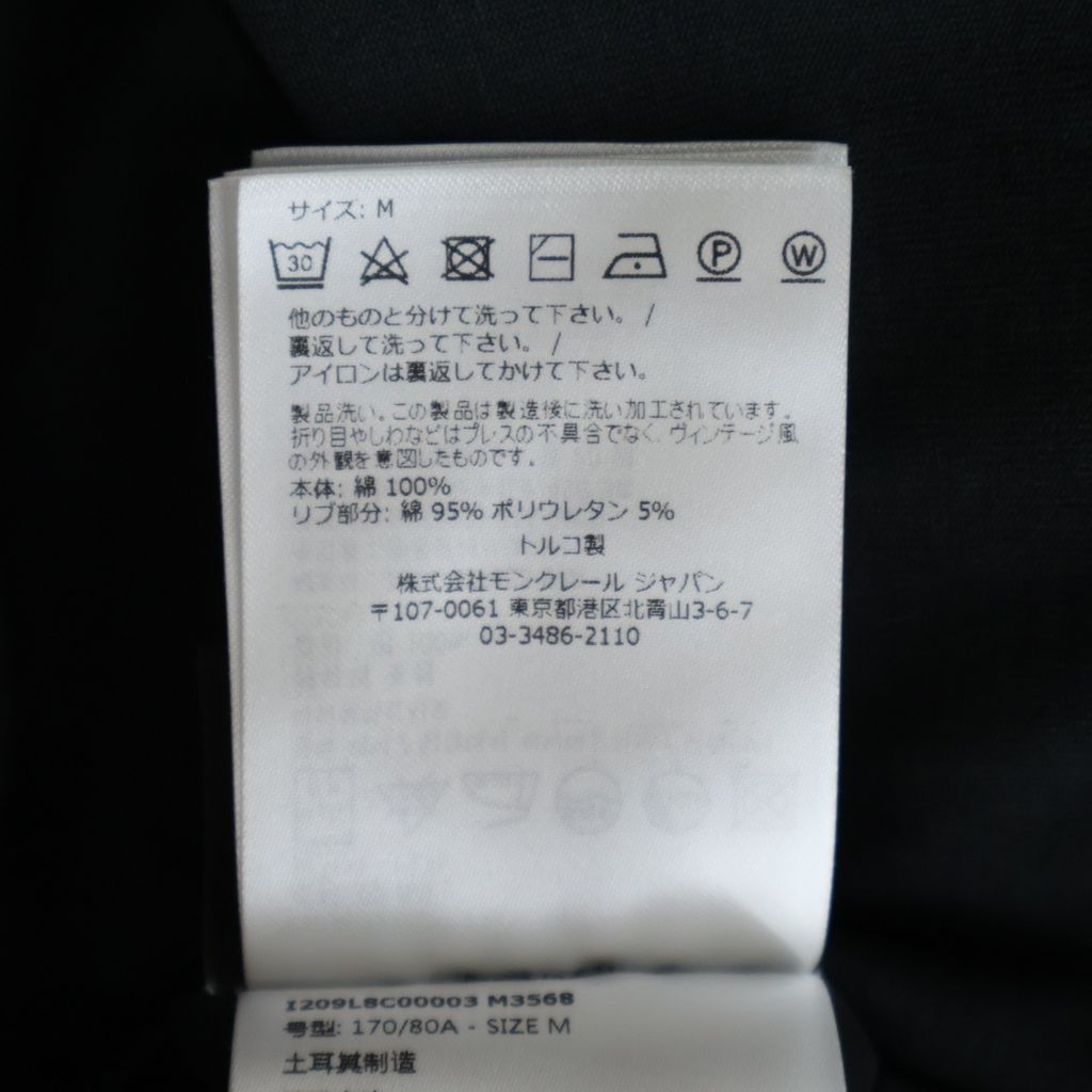 Moncler Genius Palm Angels SS T-Shirt Logo Patch Crew Neck Short Sleeve Black — view 8