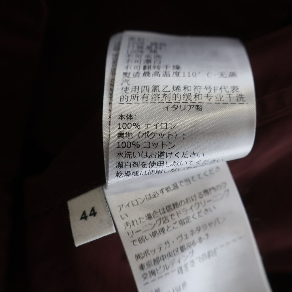 Bottega Veneta Nylon Jacket Zip Up Mountain Hoodie Bordeaux — view 7