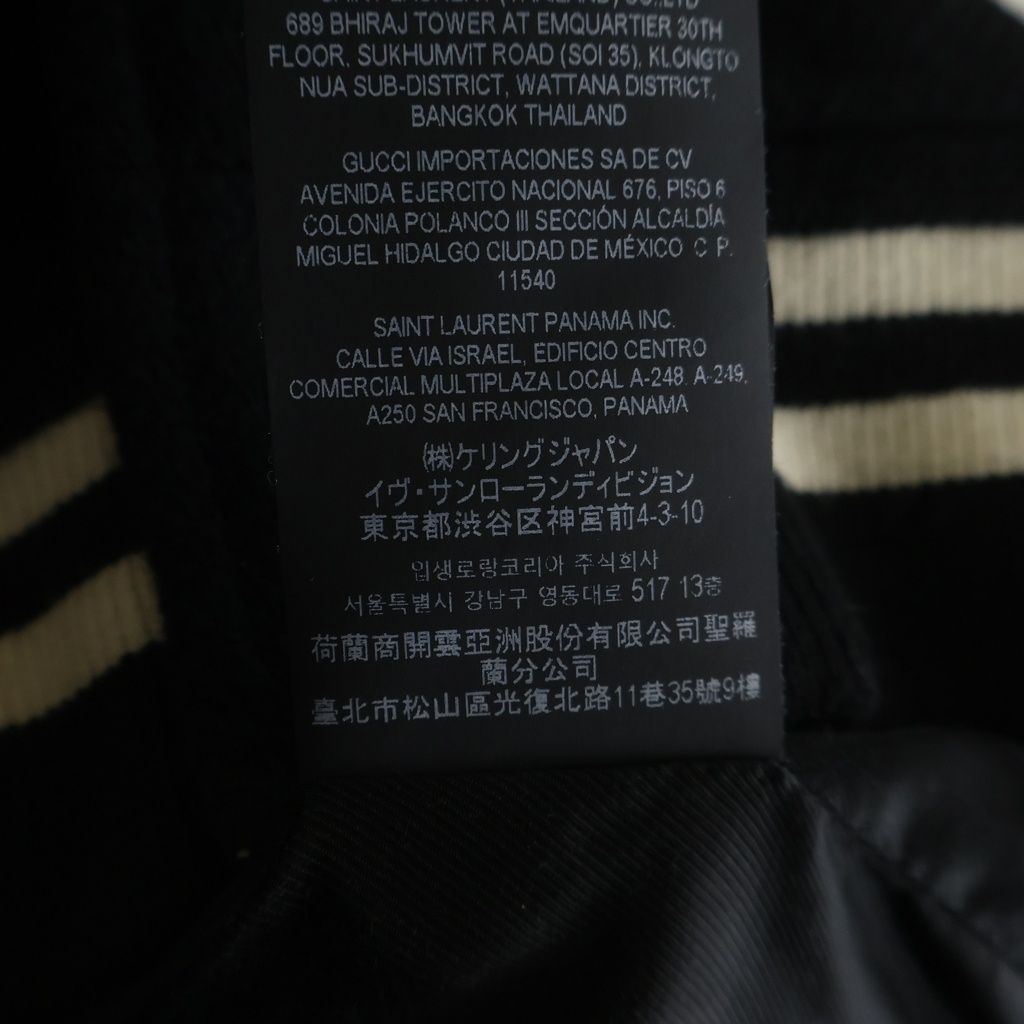 Saint Laurent Paris Teddy Jacket Leather Trim Wool Stadium Jumper Black — view 8