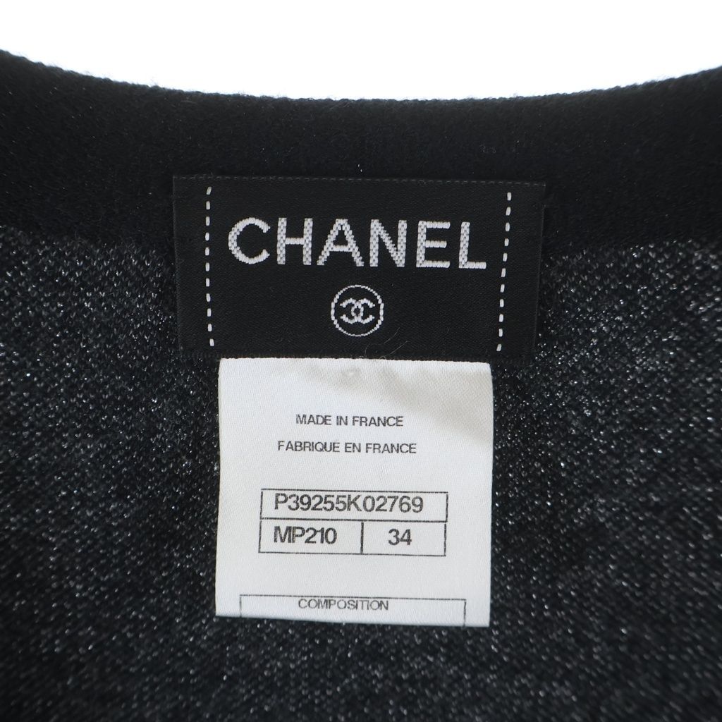 Chanel CC Logo Multi Pocket Cashmere Knit Cardigan Gray — view 7