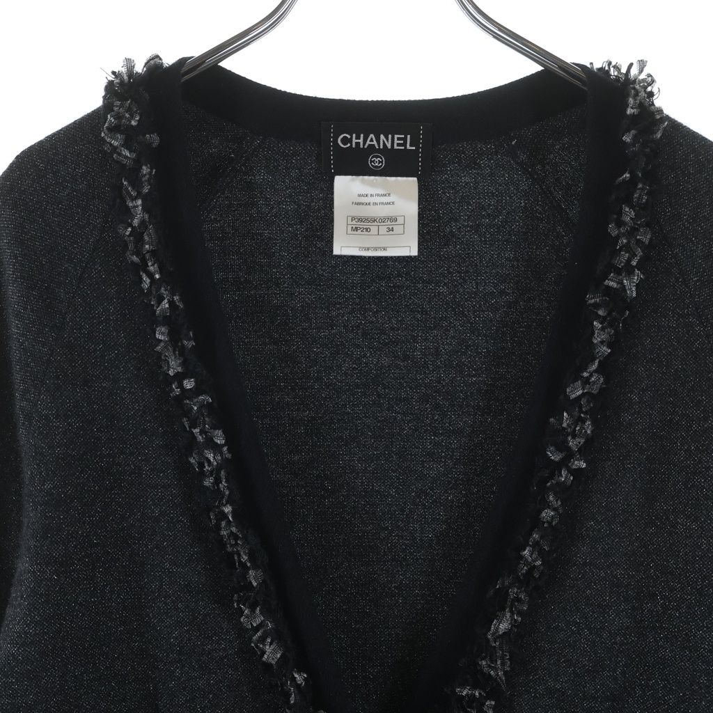 Chanel CC Logo Multi Pocket Cashmere Knit Cardigan Gray — view 3