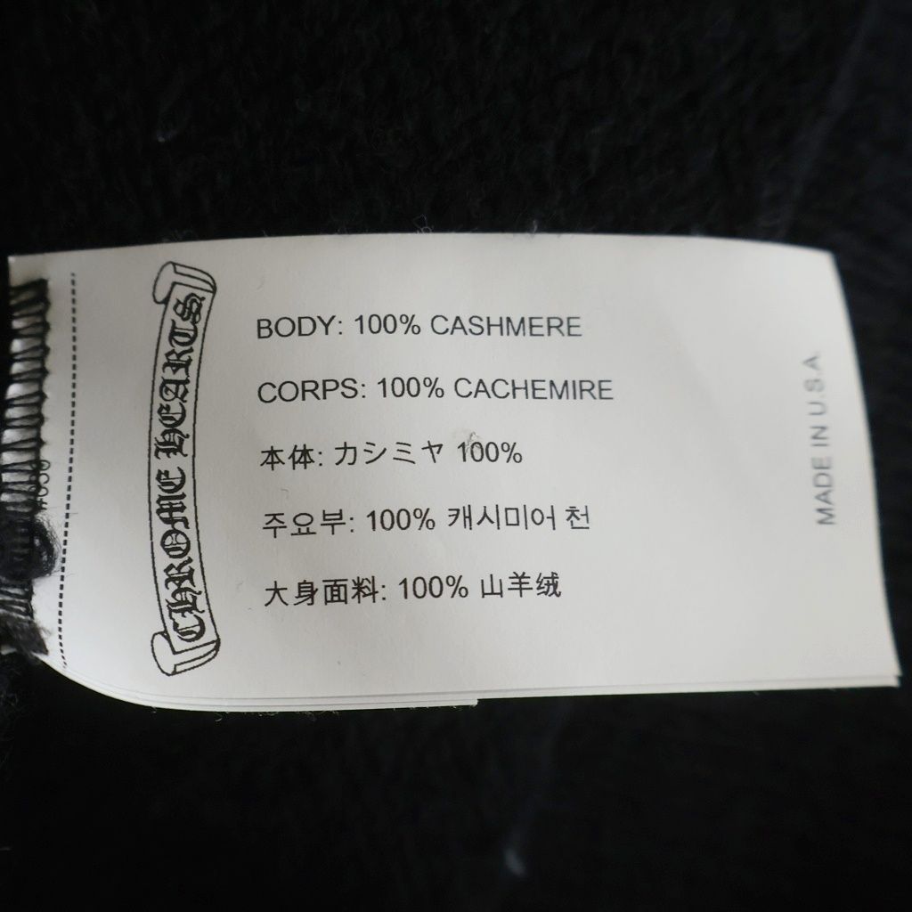 Chrome Hearts Life Sentence Sleeve Floral Embroidery Cashmere Zip Up Hoodie — view 8