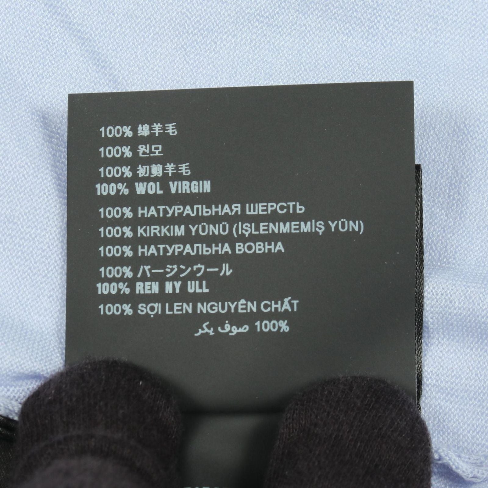 Prada Knit Logo Embroidery Neck Blue Sweater — view 4