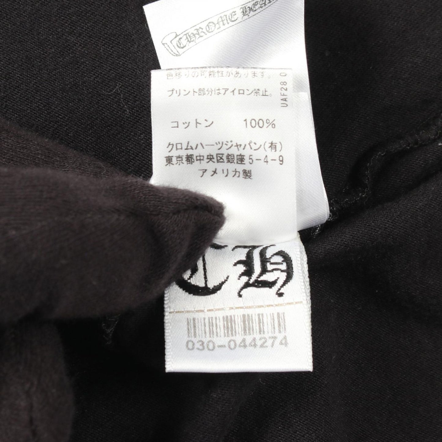 Chrome Hearts Ha Long Sleeve T-Shirt sush Flo Ralcross Kuru Neck Cotton — view 5