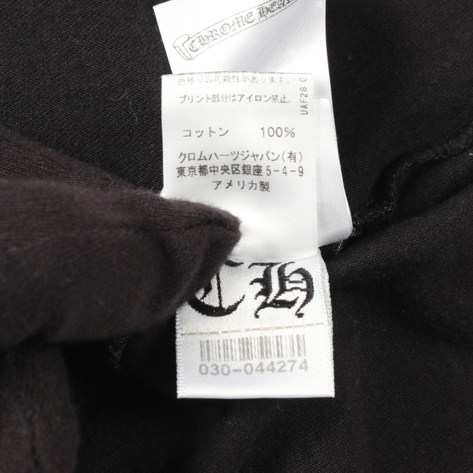 Chrome Hearts Ha Long Sleeve T-Shirt sush Flo Ralcross Kuru Neck Cotton — view 5