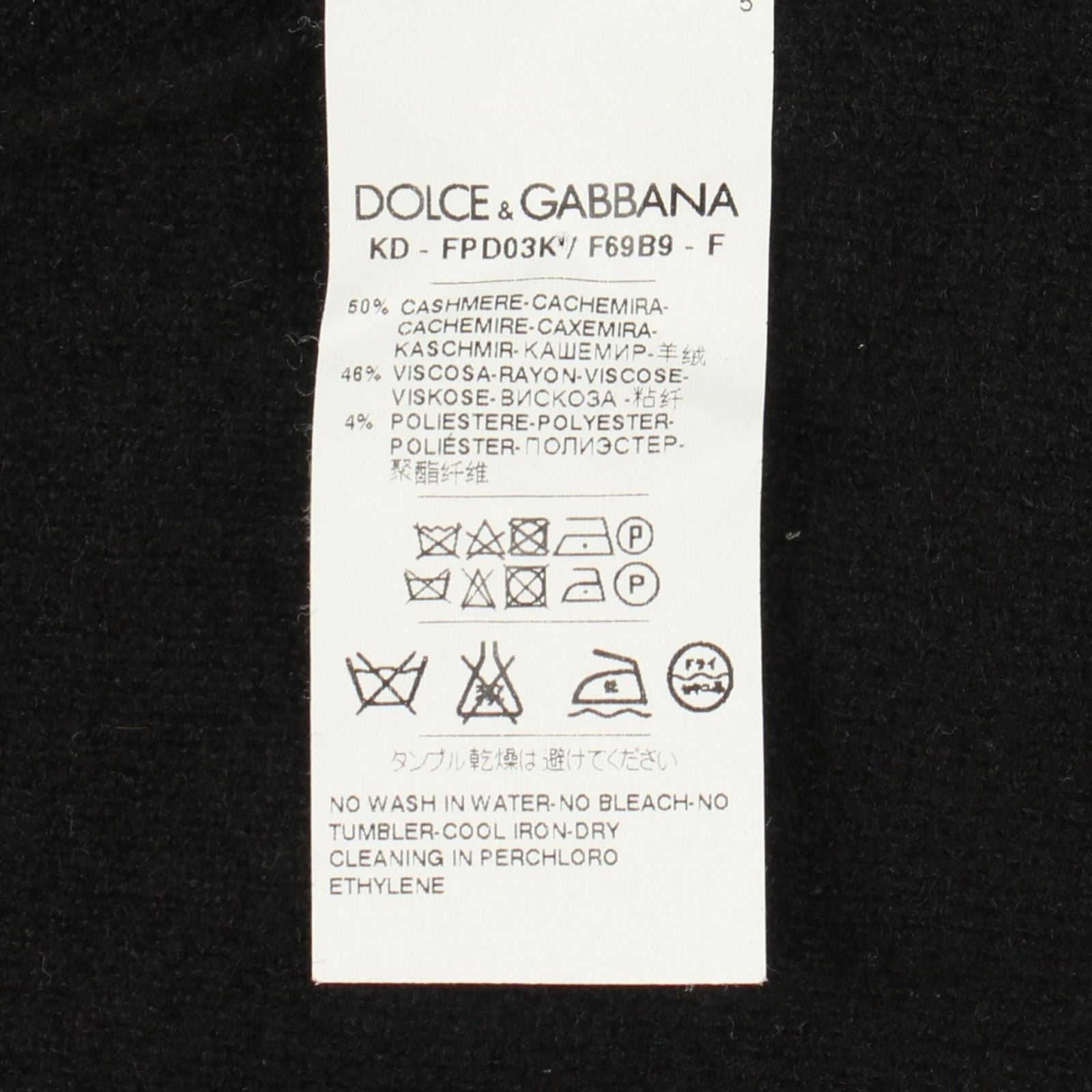 Dolce & Gabbana Dress Contrast yon Knit — view 4