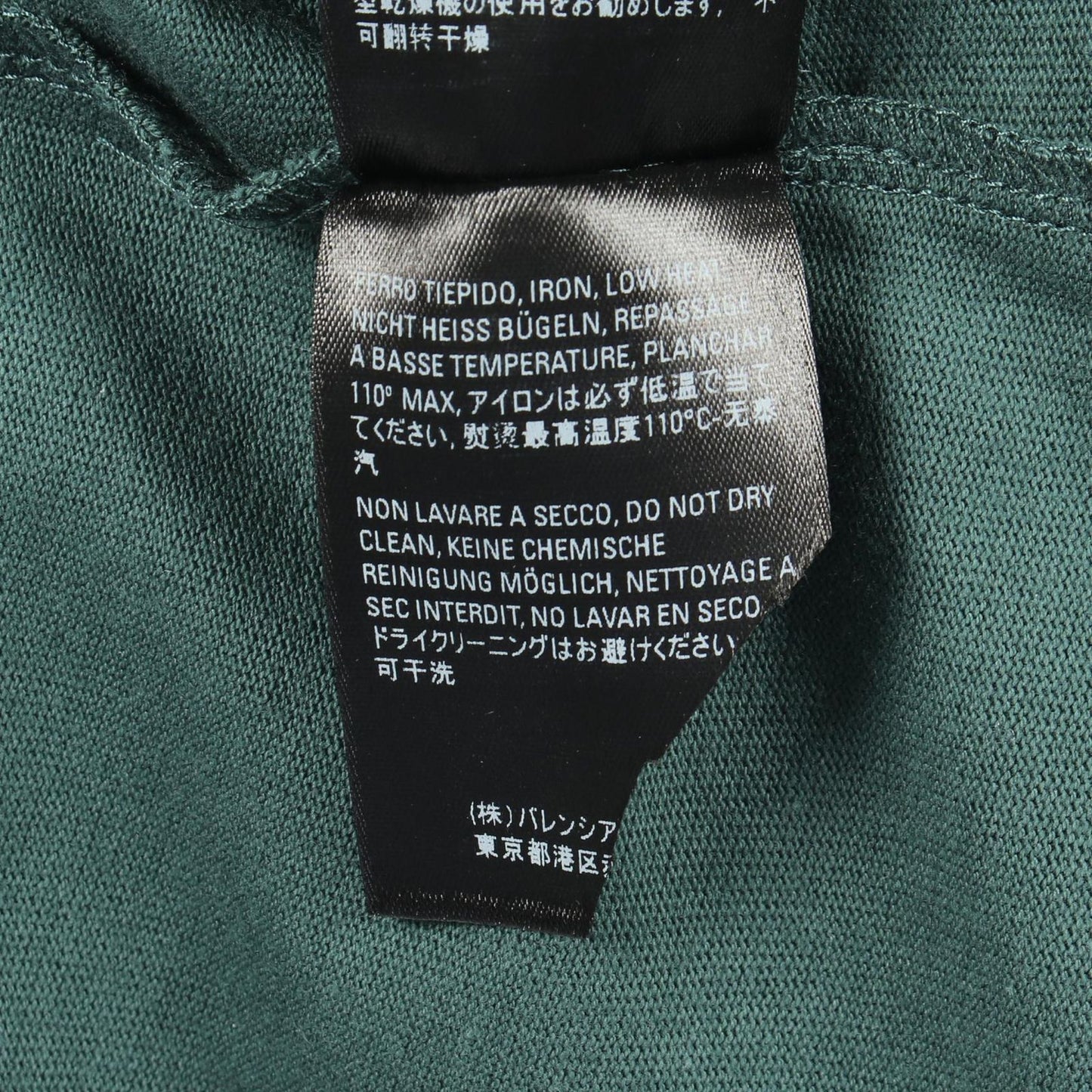 Balenciaga Short Sleeve T-Shirt Backlogo Cotton — view 6