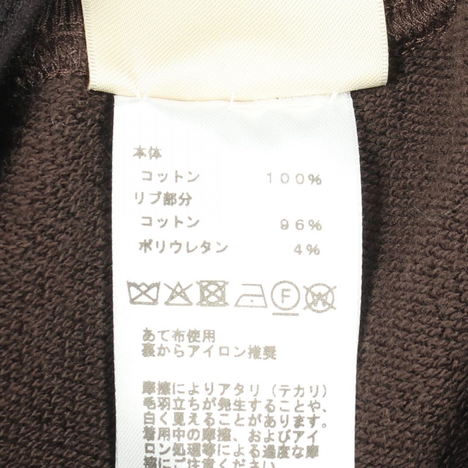 Hermes Skirt Coaching Remix Cotton — view 4