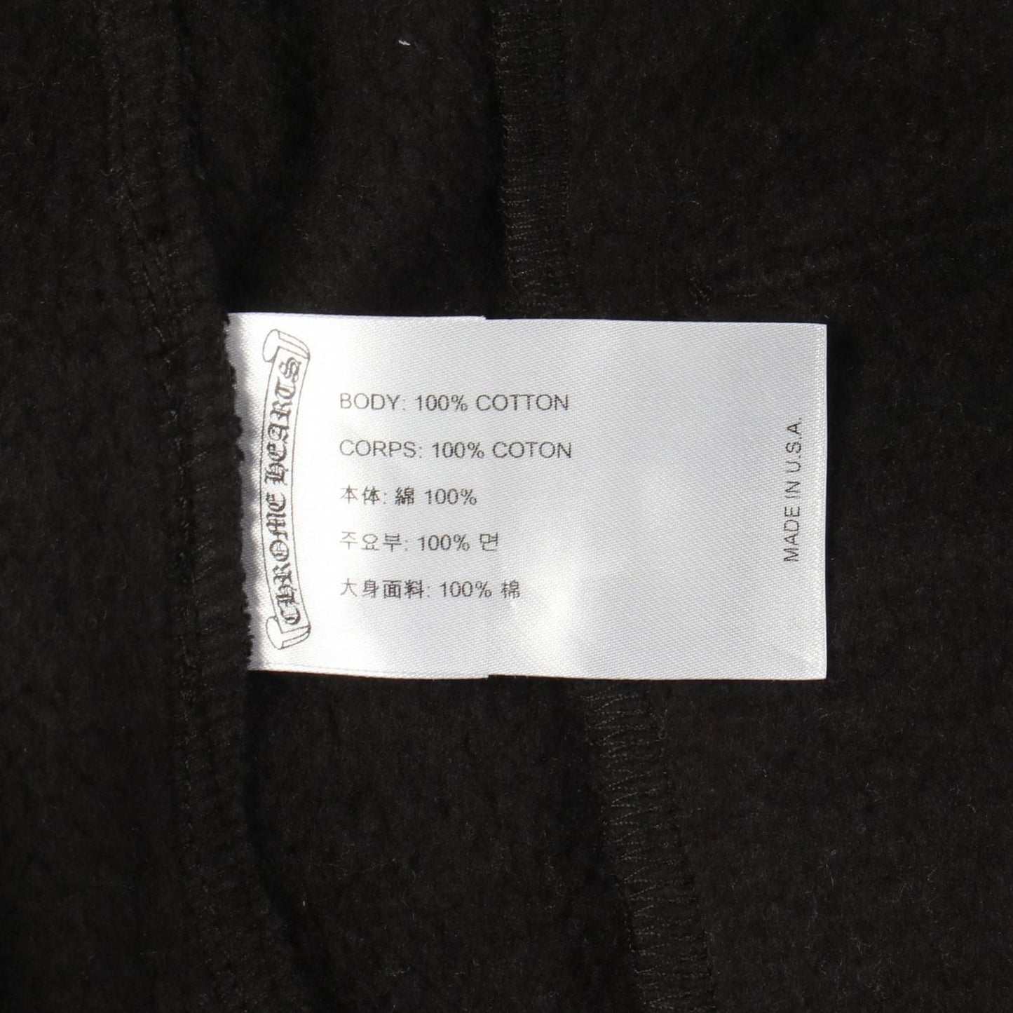 Chrome Hearts Ha Pants sush Sidelogo Cotton Sweatshirt — view 3