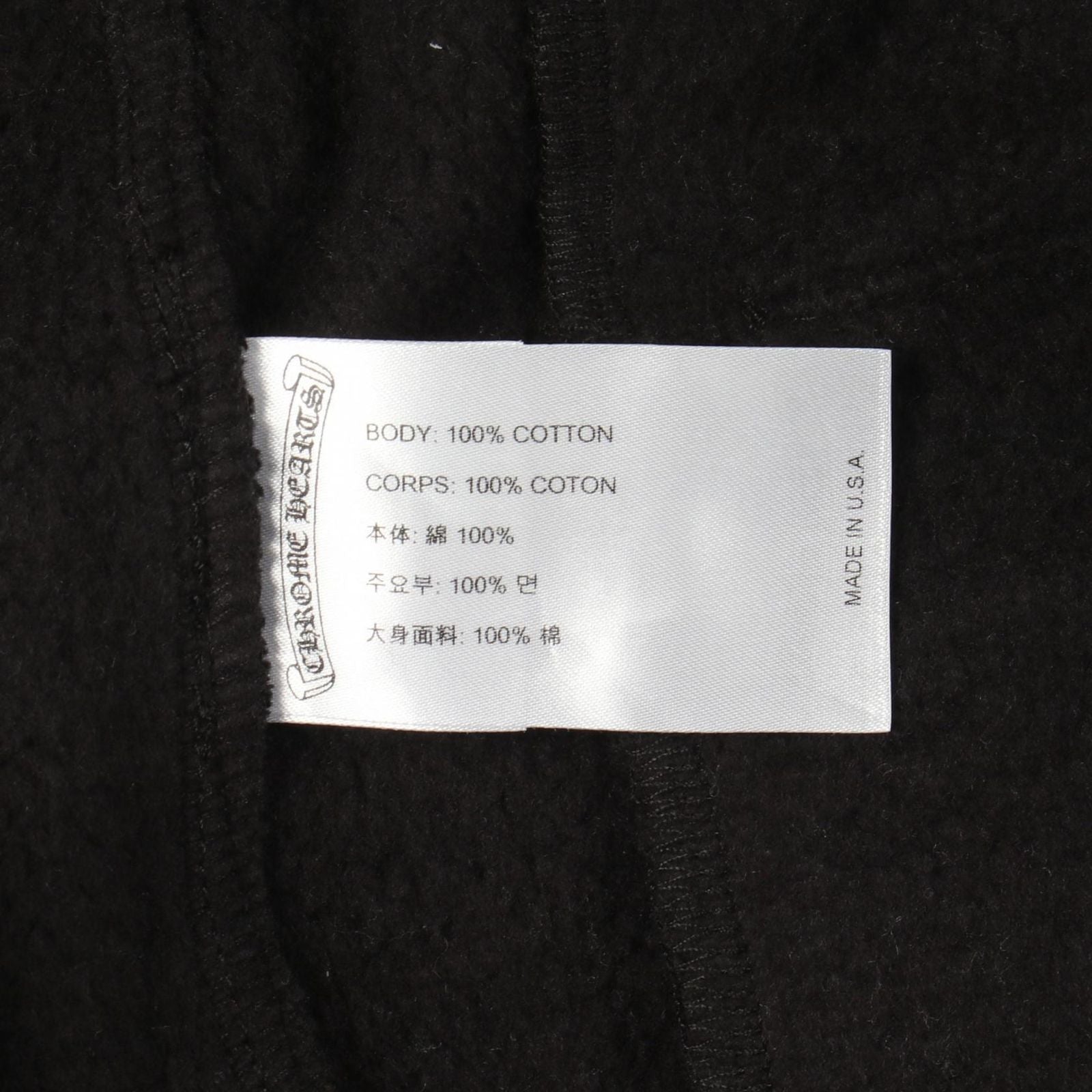 Chrome Hearts Ha Pants sush Sidelogo Cotton Sweatshirt — view 3