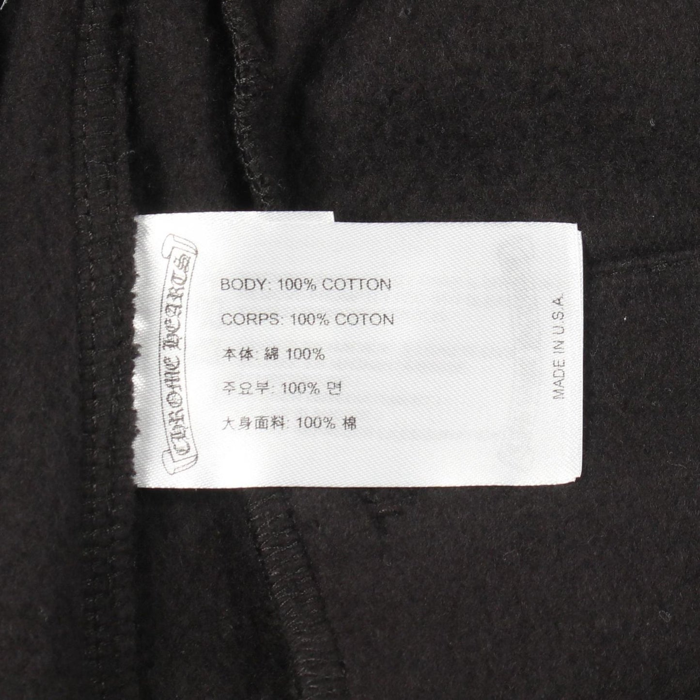 Chrome Hearts Ha Pants CH Plus Sidelogo Cotton Sweatshirt — view 3