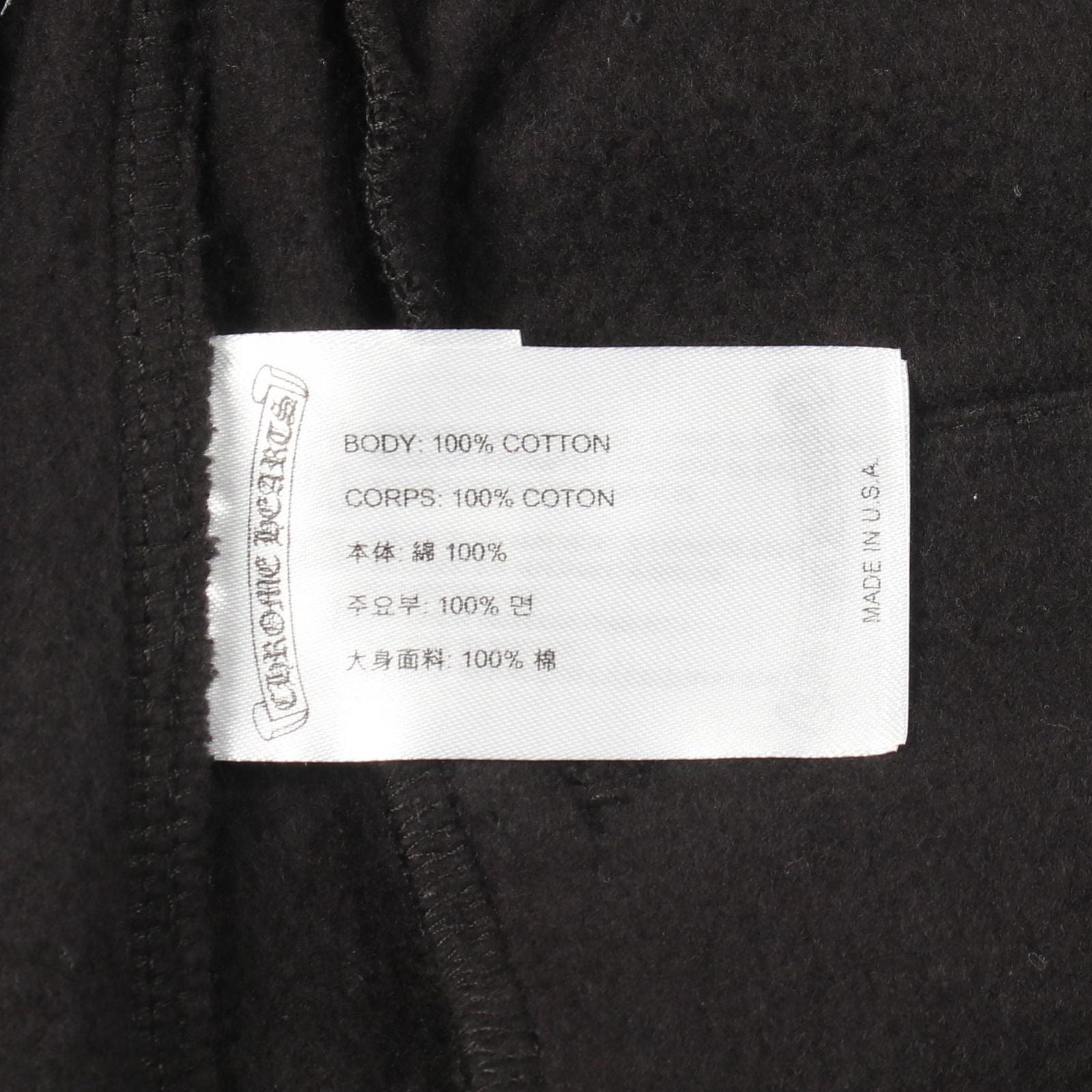 Chrome Hearts Ha Pants CH Plus Sidelogo Cotton Sweatshirt — view 3