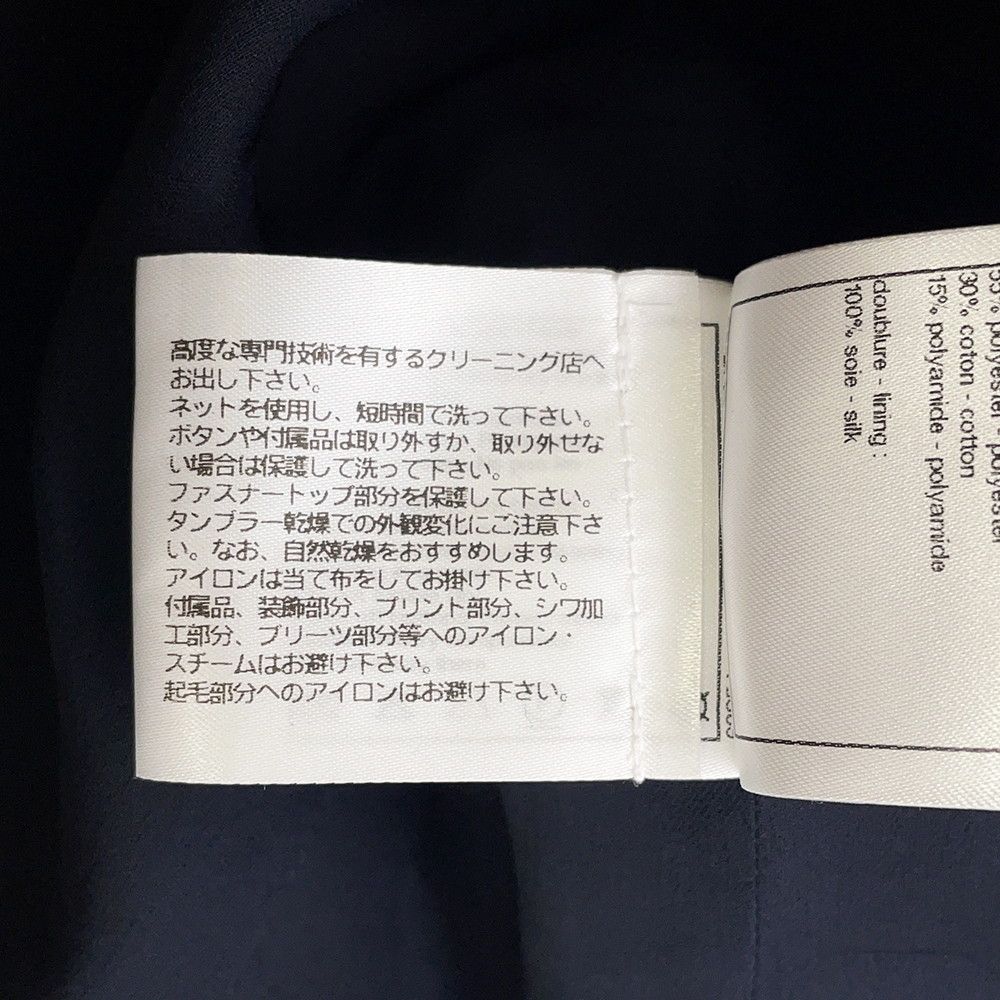 Chanel Jacket Tweed Lion Button 34 — view 9