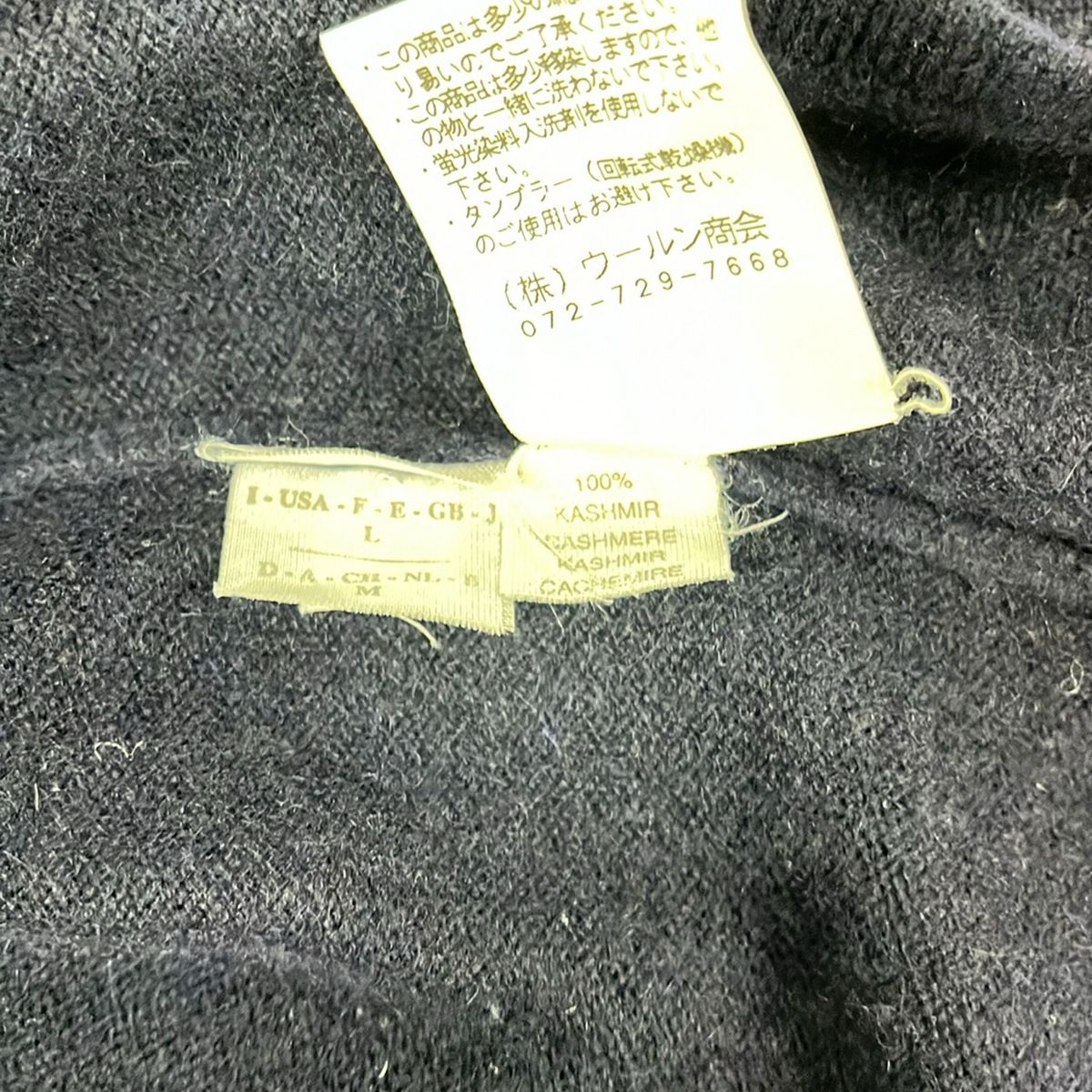 Brunello Cucinelli Long Sleeve Sweater L Navy Neck Cashmere Collared Polo — view 4