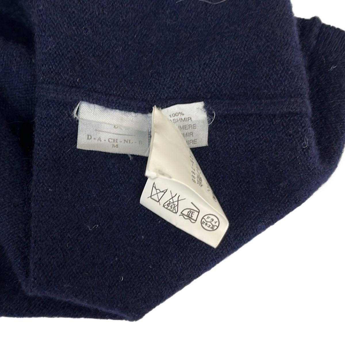Brunello Cucinelli Long Sleeve Sweater L Navy Neck Cashmere Collared Polo — view 5