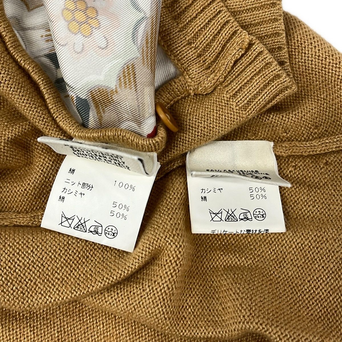 Hermes Ensemble Light Brown Beige Multi Cashmere Silk — view 5