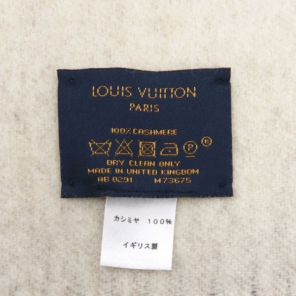 Louis Vuitton Scarf Reykjavik Gradient — view 8