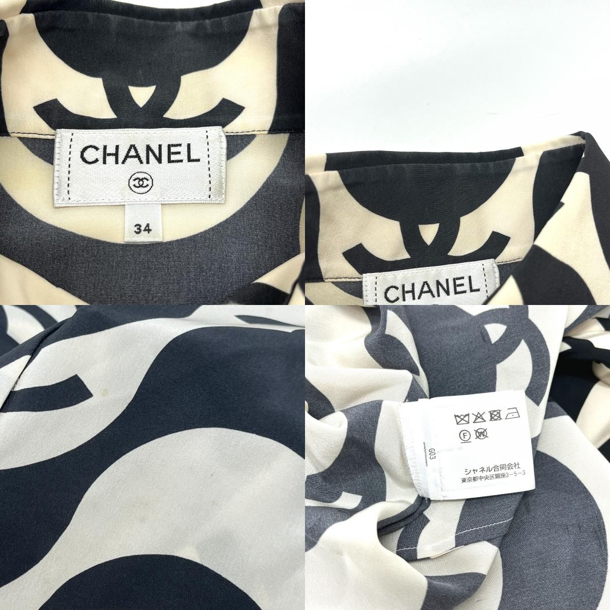 Chanel Short Sleeve T-Shirt CC Logo Wave Silk Black — view 8