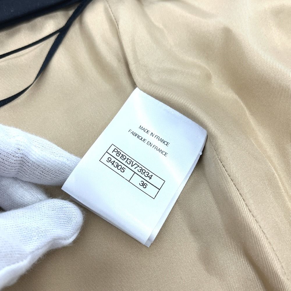 Chanel Skirt Midi Rayon Black — view 8