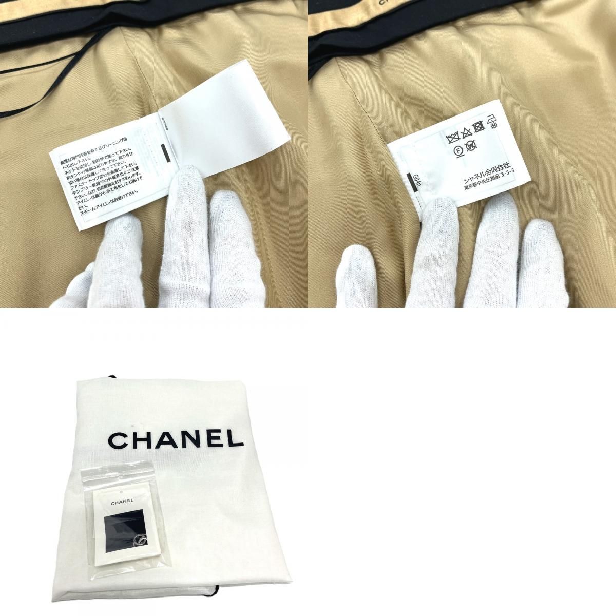 Chanel Skirt Midi Rayon Black — view 9