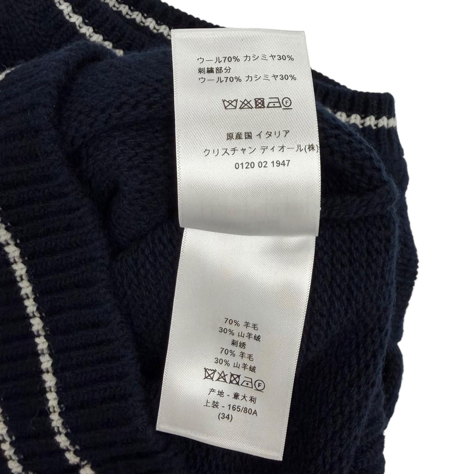Dior Wool Cashmere Blend Logo Sweater — view 7
