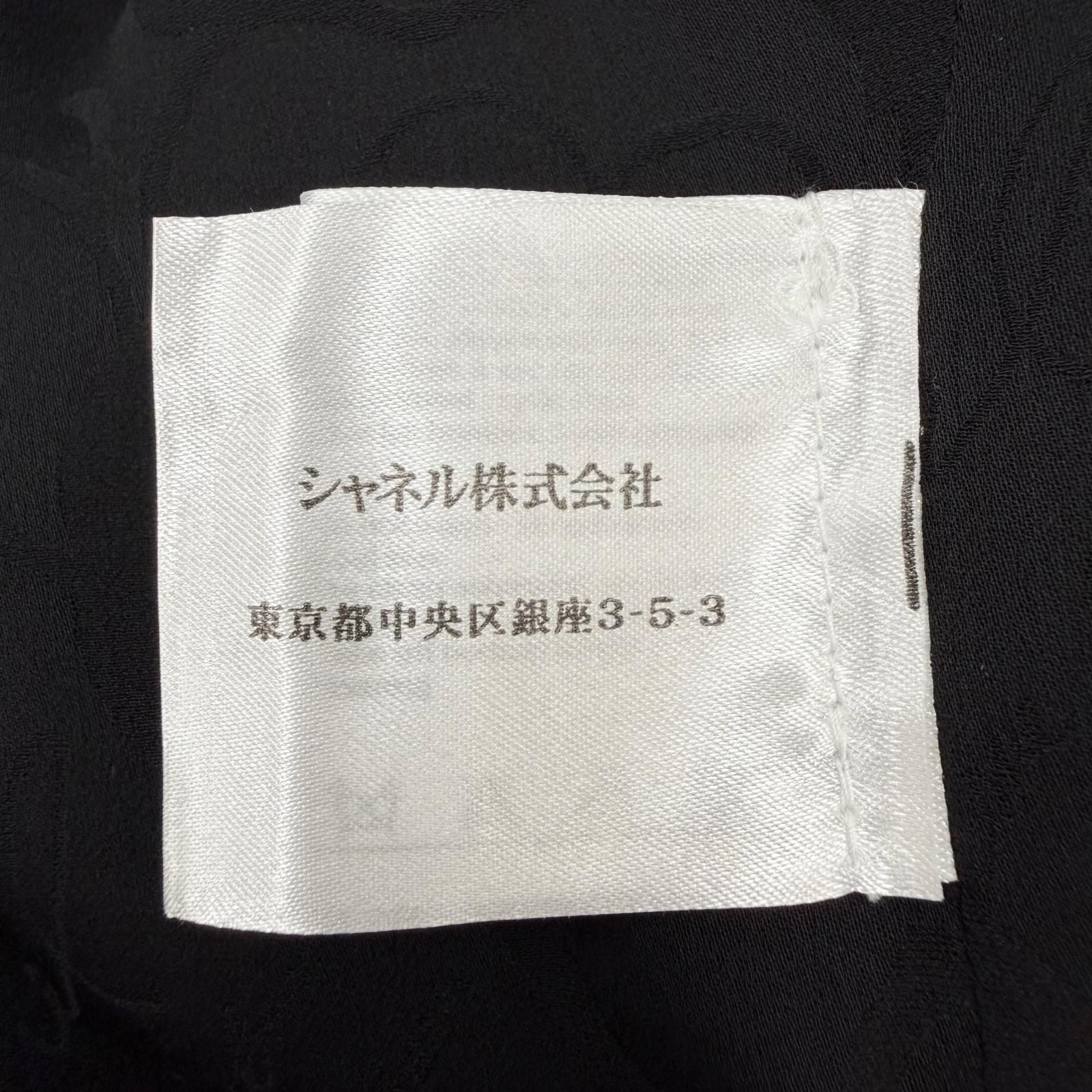 Chanel Lining Silk 100% CC Logo Gripoix Button Jacket Black 38 — view 9