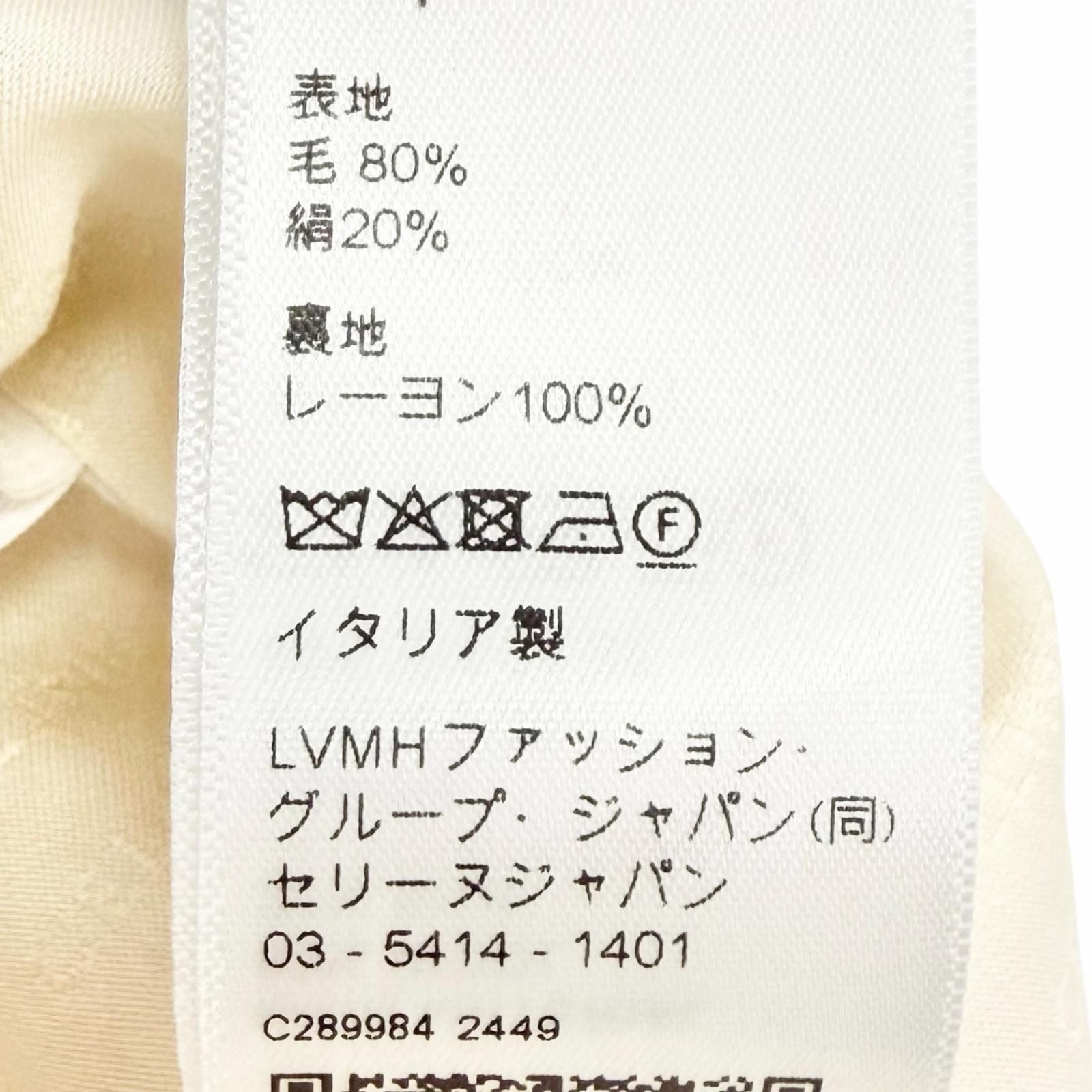 Celine Miniskirt Silk 36 Recommended Dress — view 9