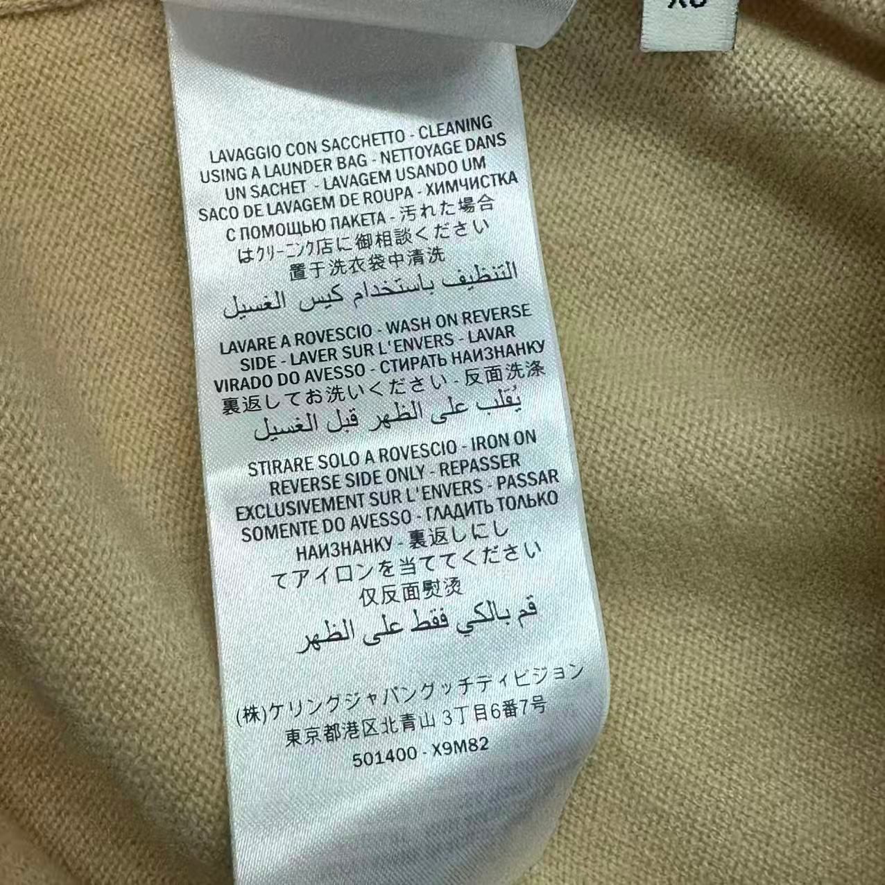 Gucci Cashmere Top Ribbon Short Sleeve Knit Beige Sweater — view 9