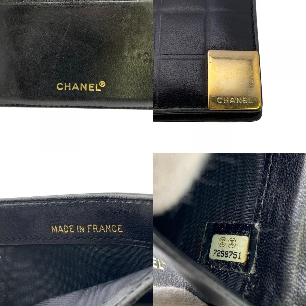 Chanel Billfold Card Case Vintage Wallet Choco Bar Bifold — view 8