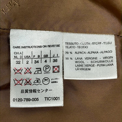 Max Mara Coat 36 S Light Brown — view 4