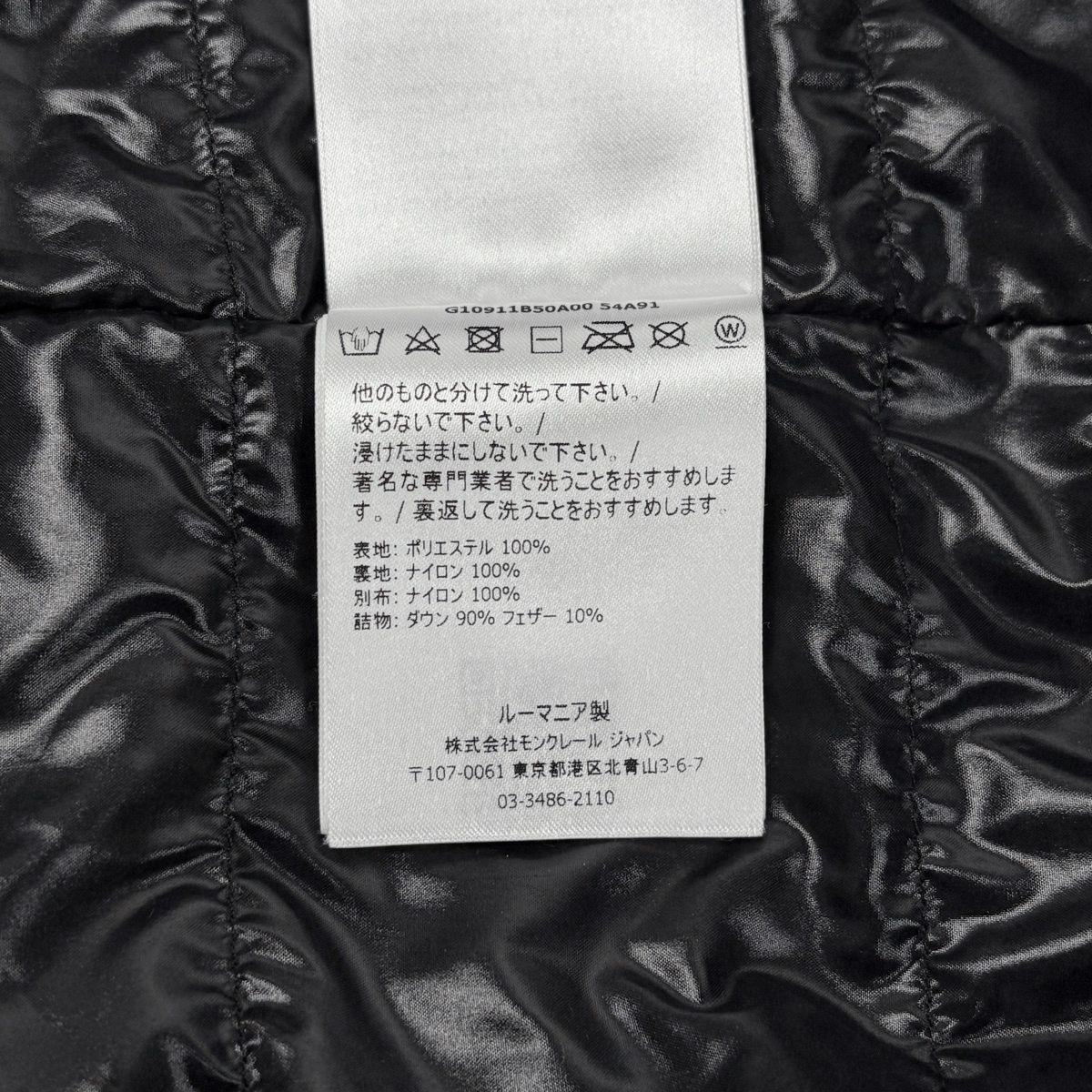 Moncler Down Jacket Oralgue Hoodie Black — view 8