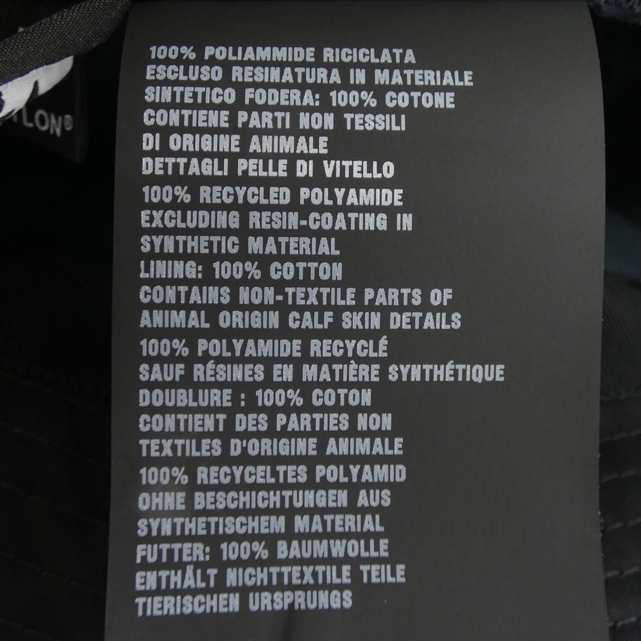 Prada Adidas Triangle Logo — view 3