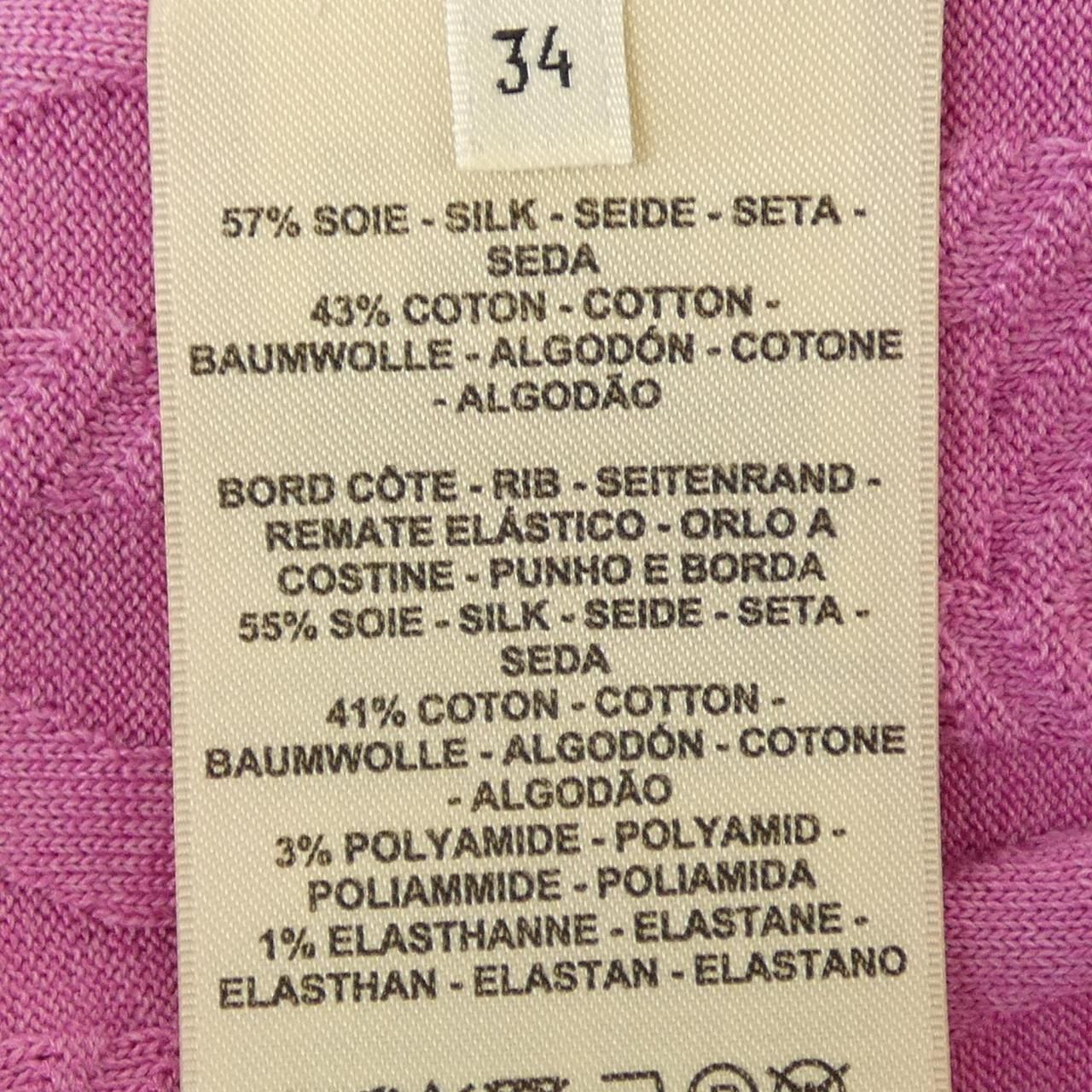 Hermes Chaine D'ancre Cardigan — view 3