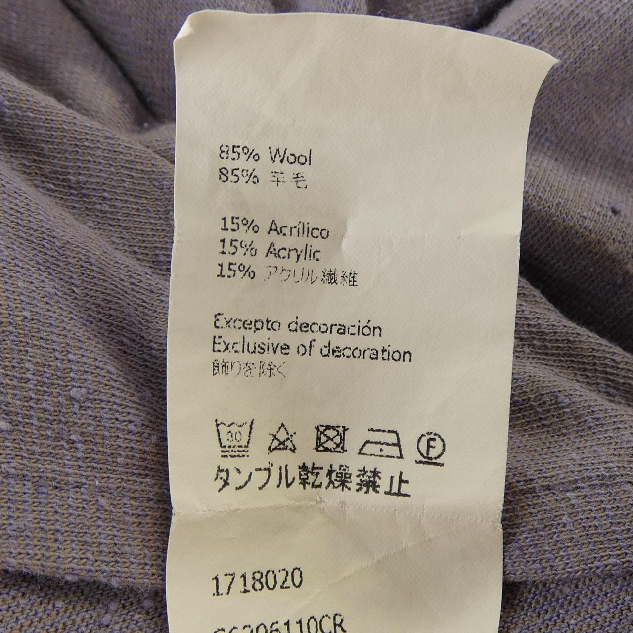 Loewe Cut Dress Purple — view 4