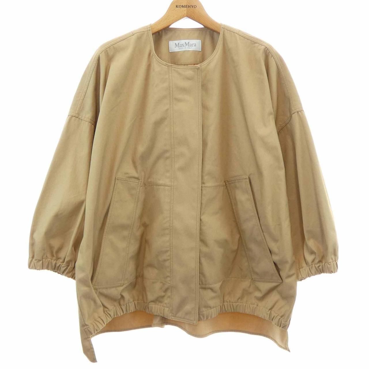 Max Mara Jacket Beige