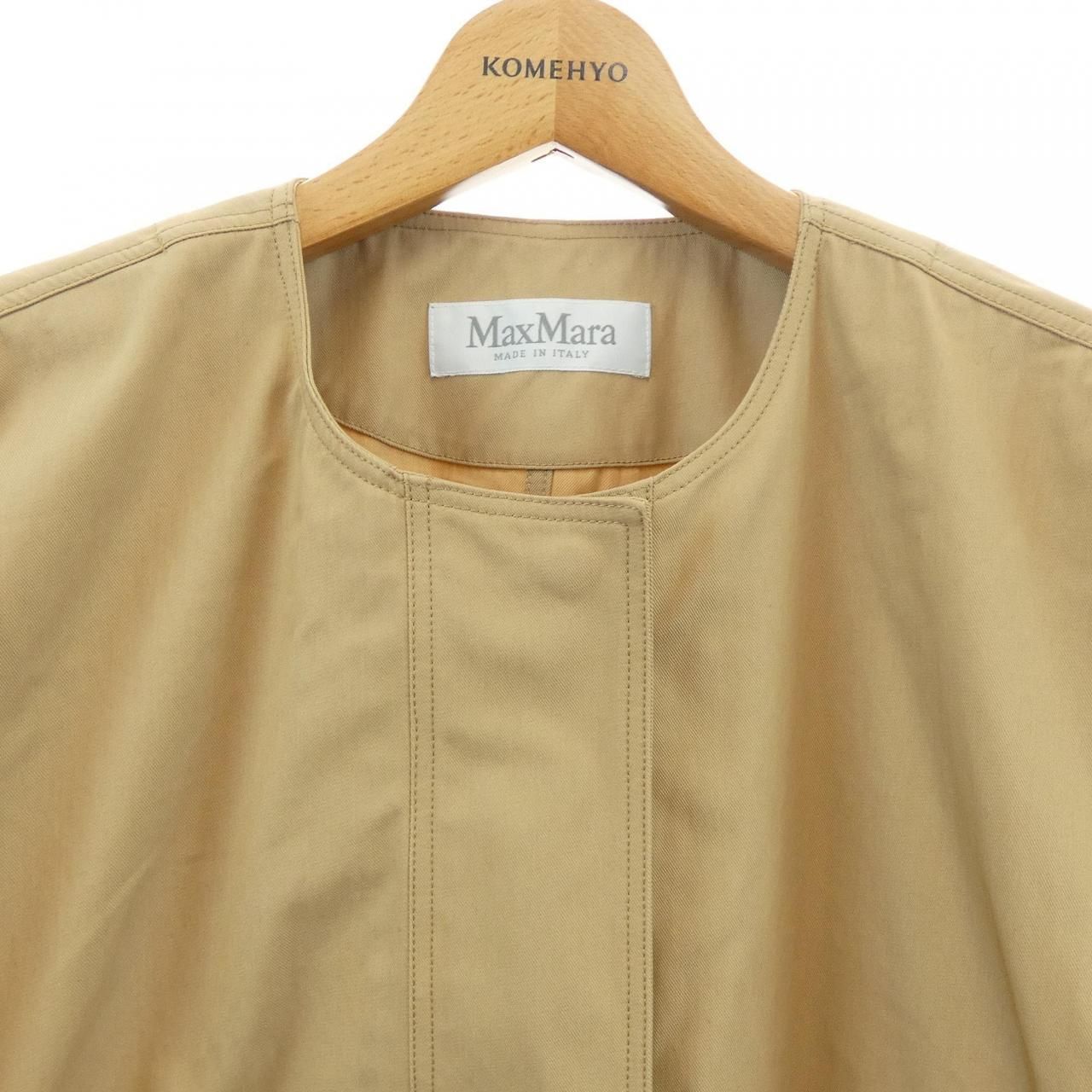 Max Mara Jacket Beige — view 5