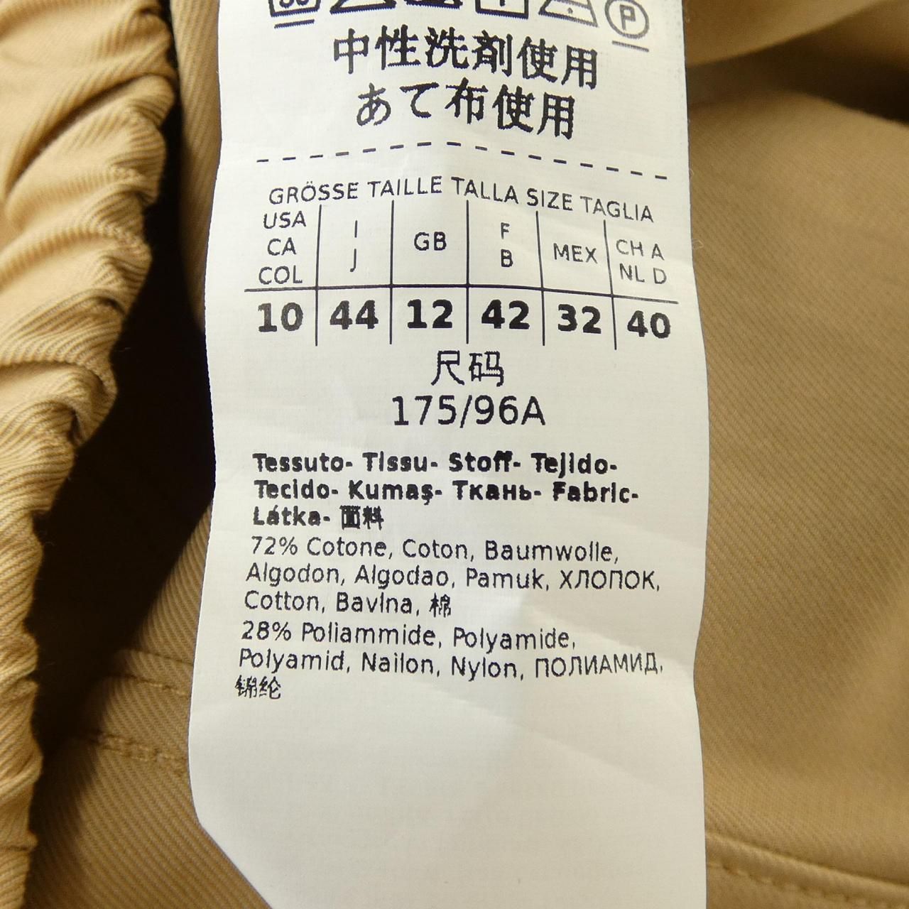 Max Mara Jacket Beige — view 3