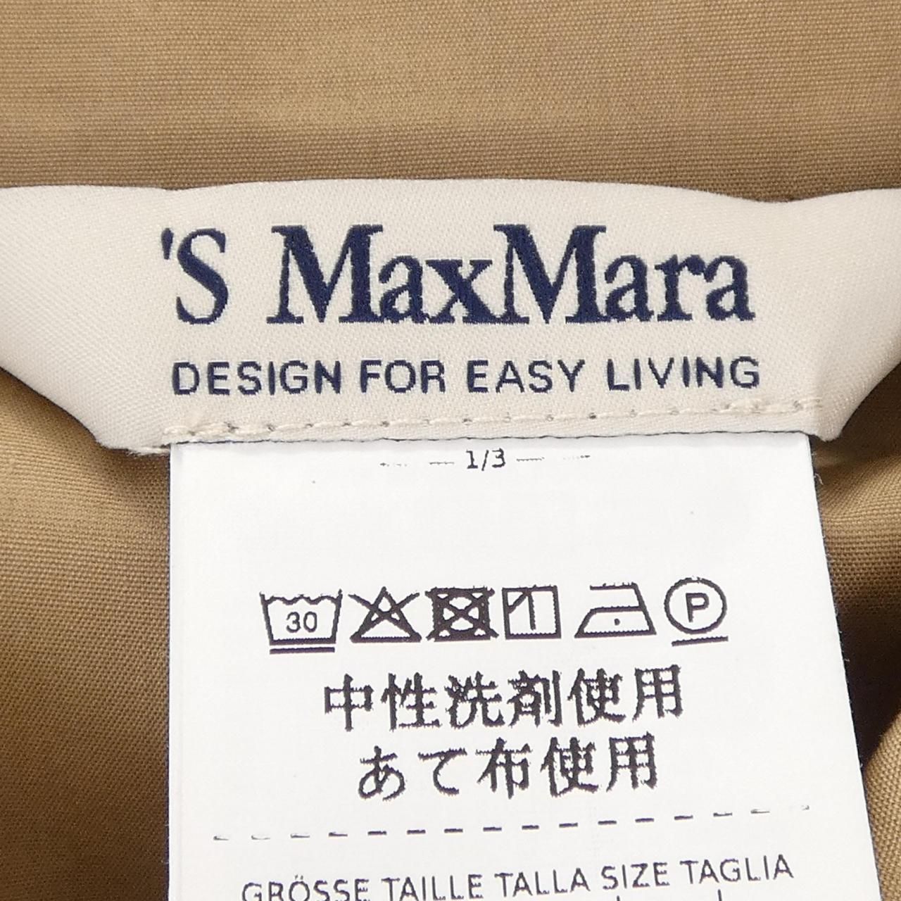 Max Mara S 'S Shirt — view 4