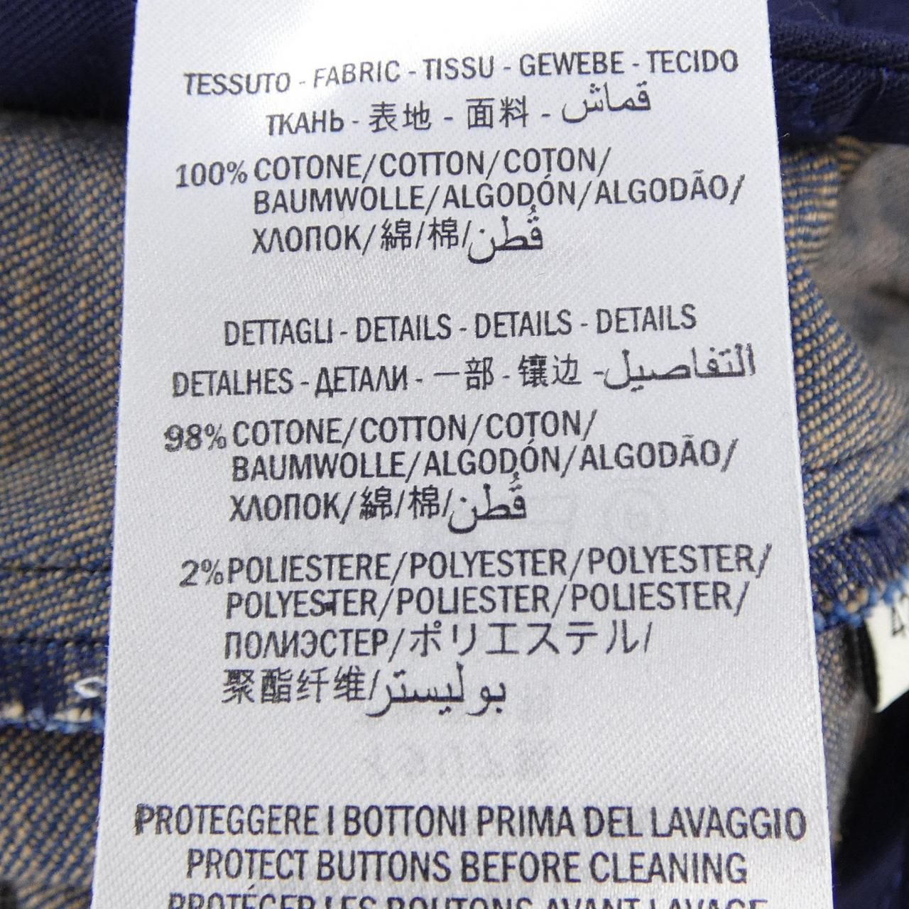 Gucci Skirt Blue — view 3