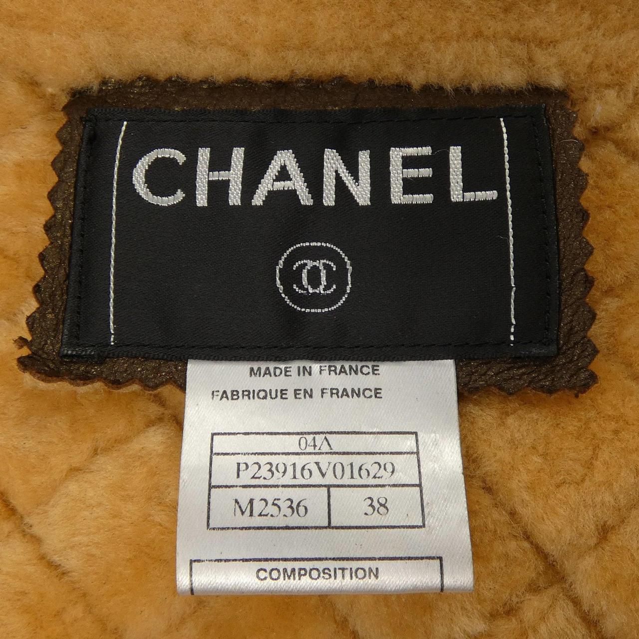 Chanel Vintage Shearling Jacket — view 4