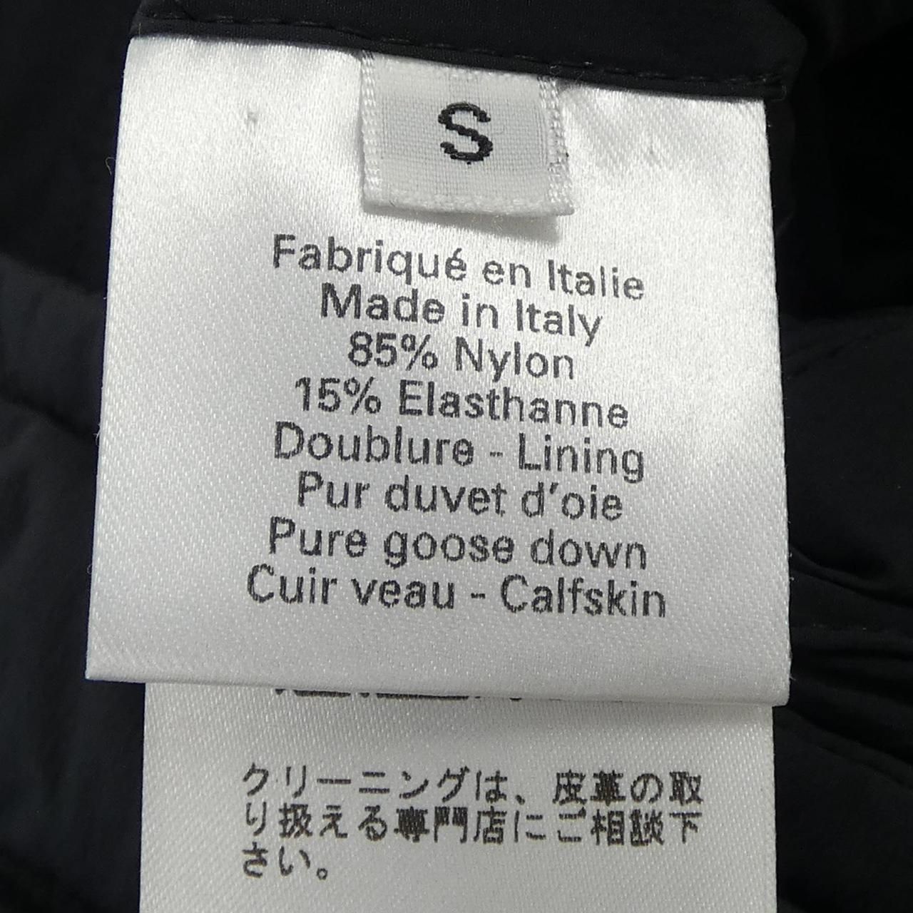 Hermes Down Sellier Jacket — view 3