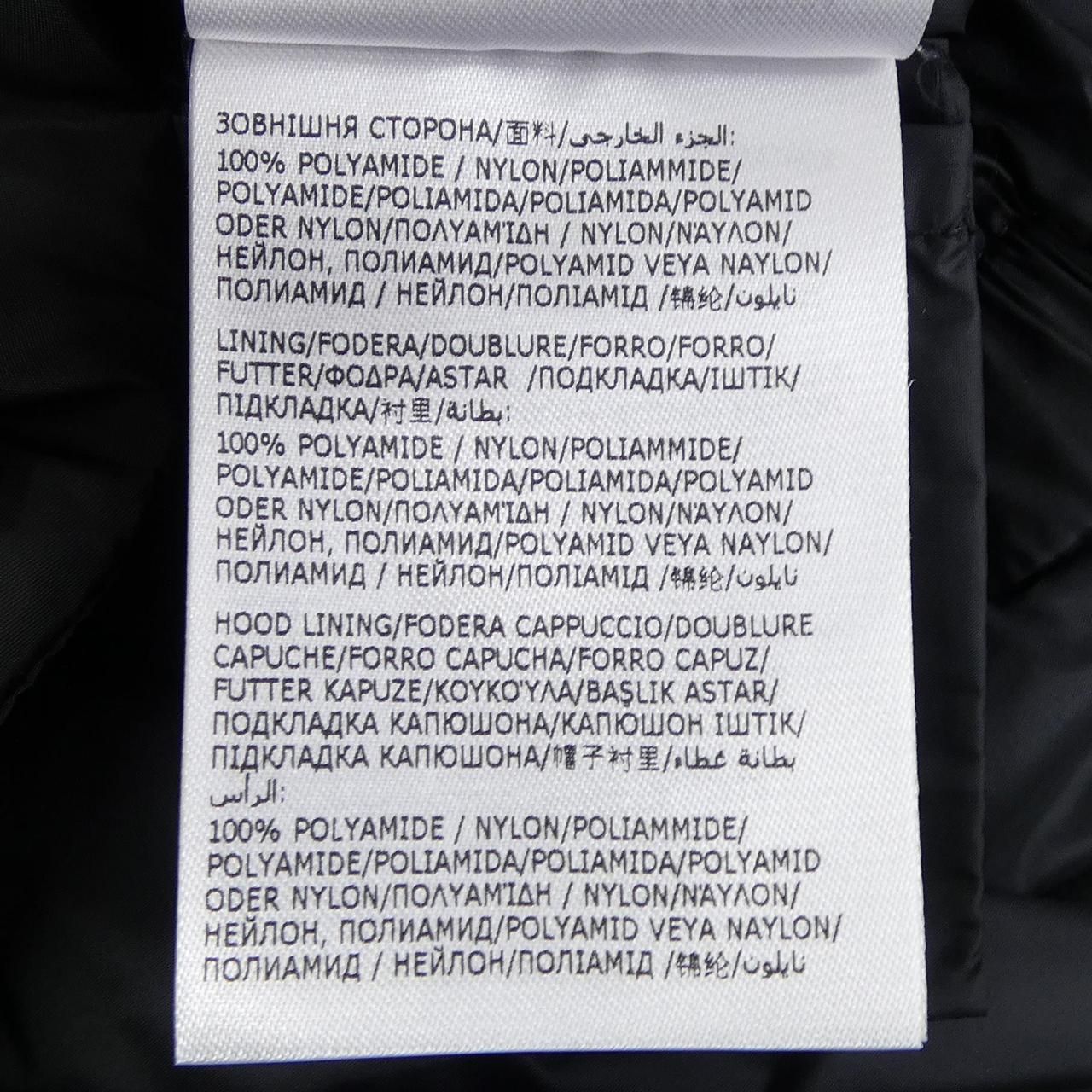 Moncler Avoce Down Jacket — view 3