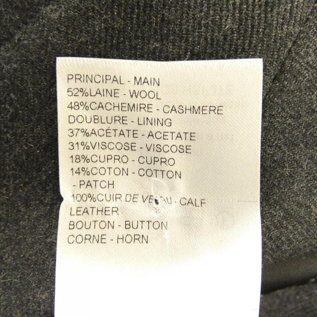 Louis Vuitton Jacket Gray — view 3
