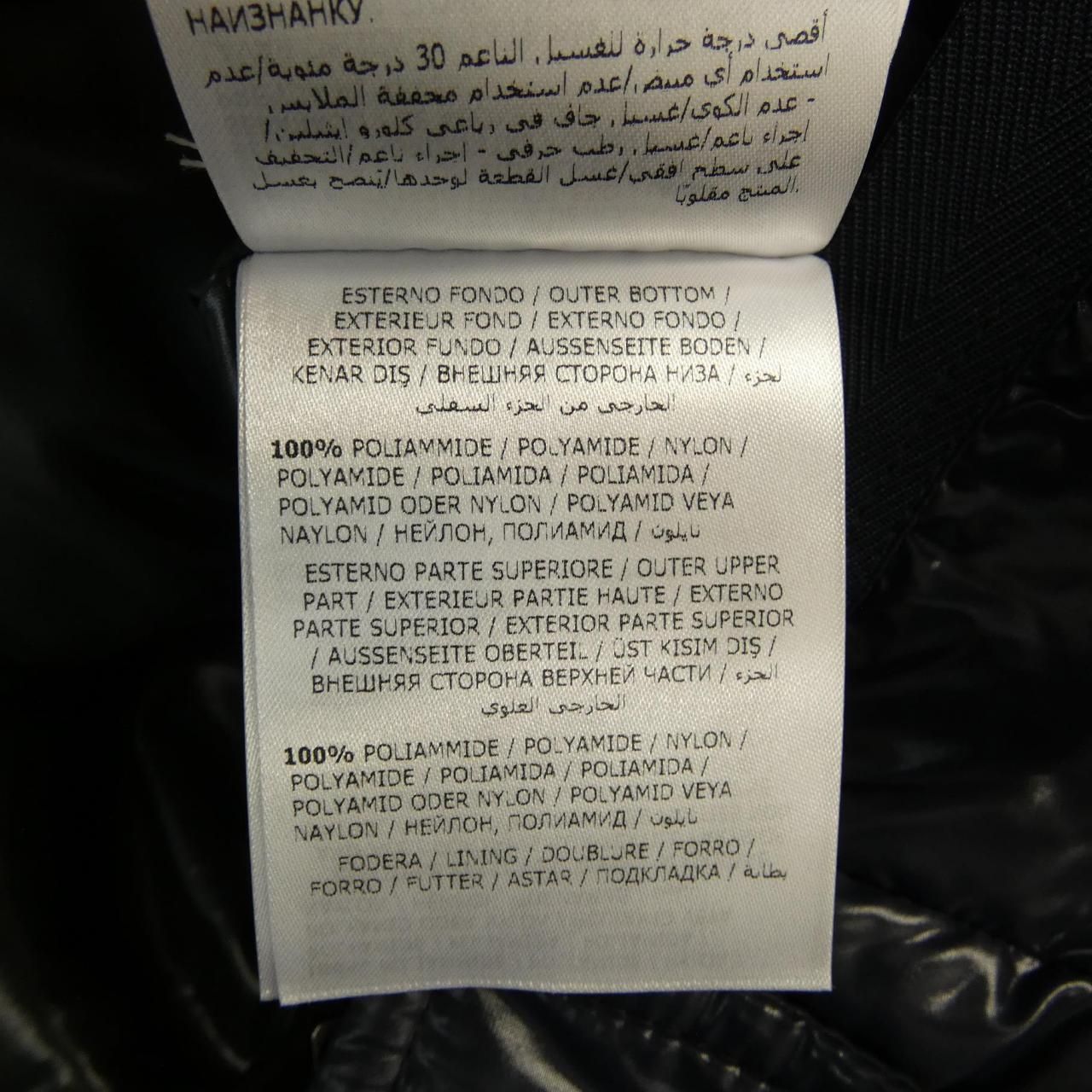Moncler Balmat Down Vest — view 3