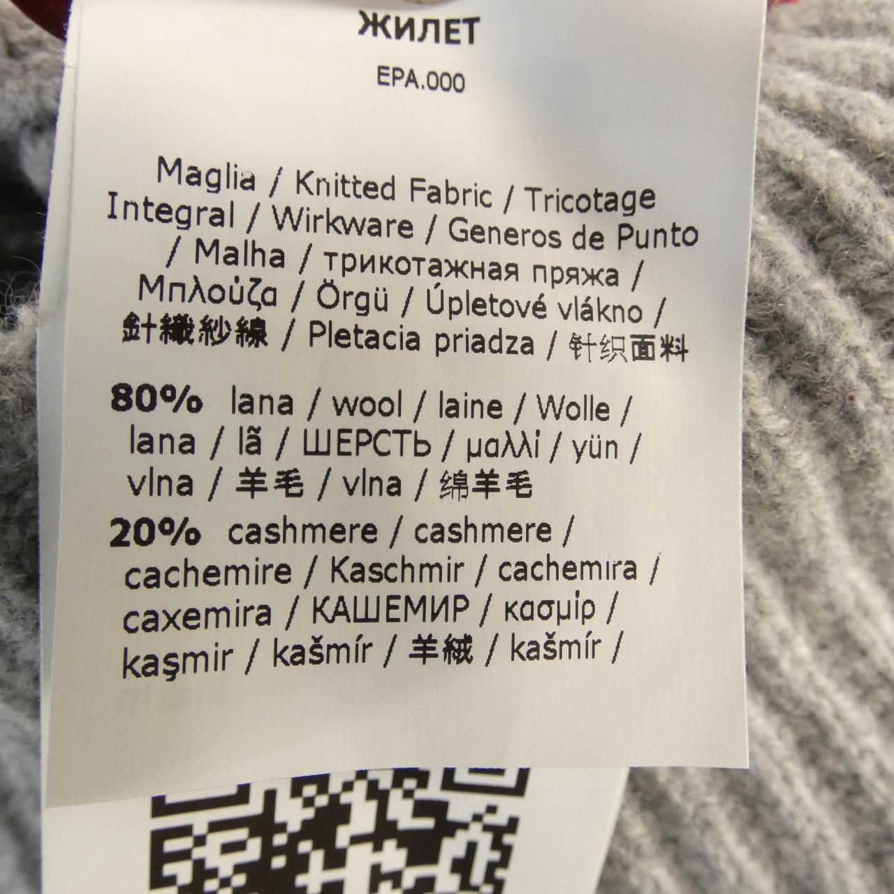 Max Mara Studio Knit Sweater — view 3