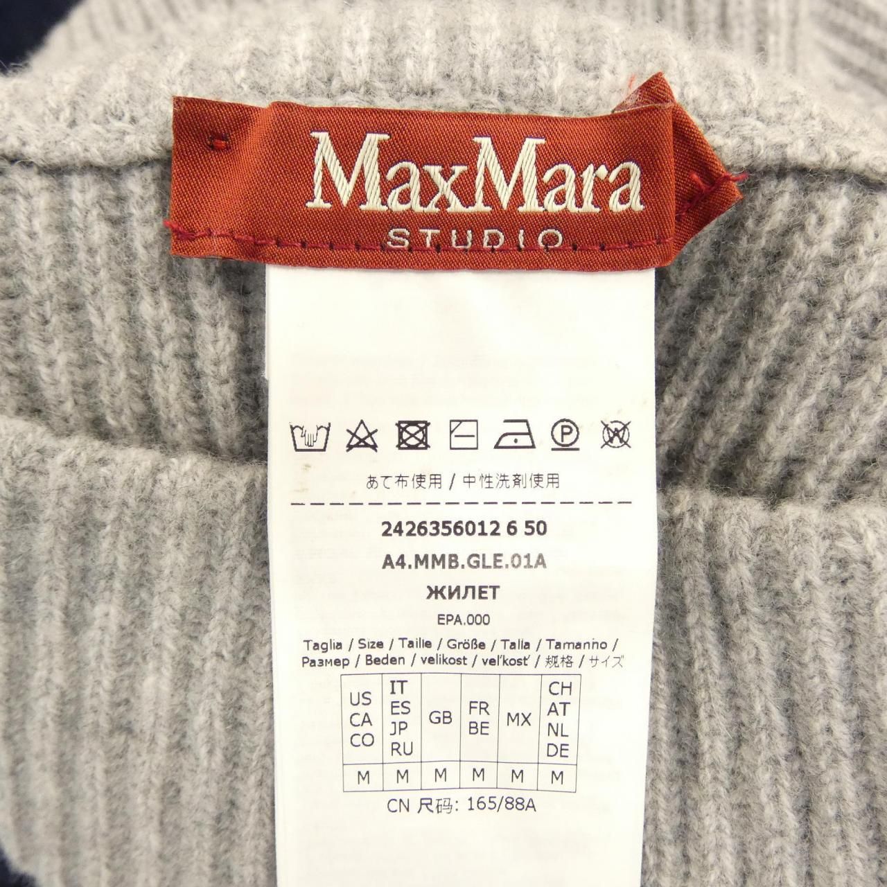 Max Mara Studio Knit Sweater — view 4