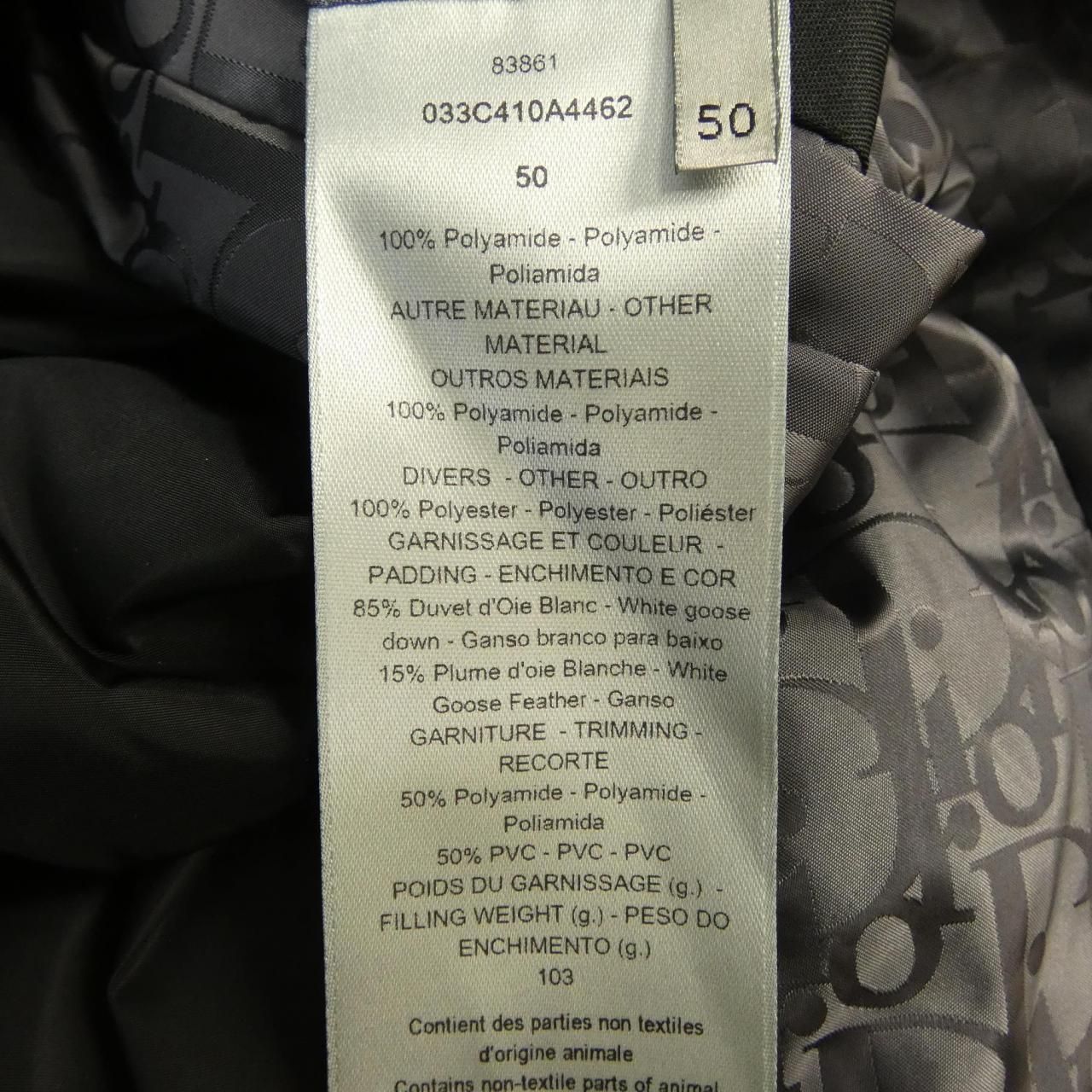 Dior Oblique No Sleeve Down Vest — view 3
