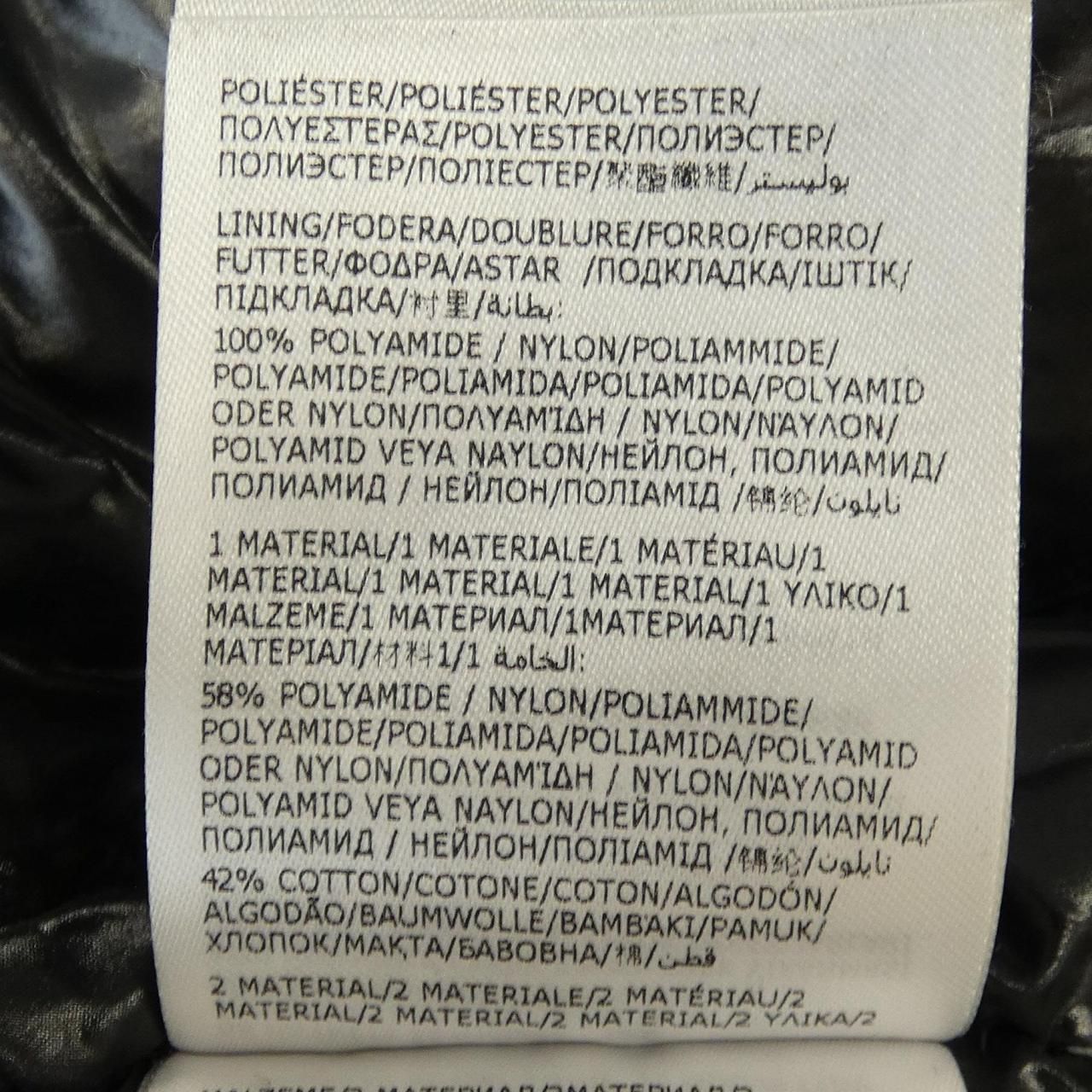 Moncler Genius Hull Down Jacket — view 4
